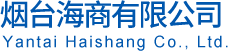 水產(chǎn)食品_房地產(chǎn)開發(fā)_倉儲(chǔ)運(yùn)輸_工業(yè)用品批發(fā)_煙臺(tái)海商官方網(wǎng)站